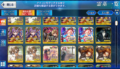 [JP] Fate Grand Order FGO double Jeanne Raikou Gilgamesh Morgan starter account-Mobile Games Starter