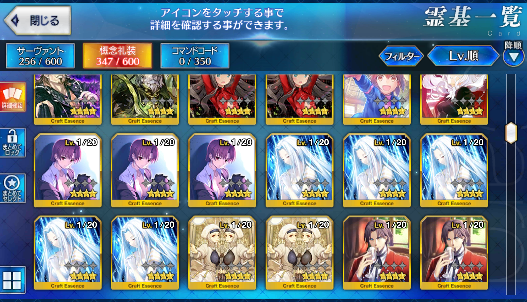 [JP] Fate Grand Order FGO double Jeanne Raikou Gilgamesh Morgan starter account-Mobile Games Starter