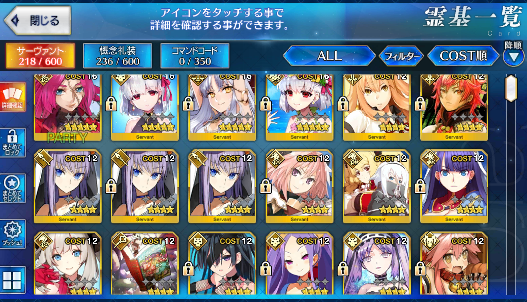 [JP] Fate Grand Order FGO double Kama /Avenger Caren Drake starter account-Mobile Games Starter