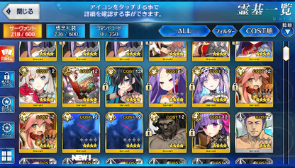 [JP] Fate Grand Order FGO double Kama /Avenger Caren Drake starter account-Mobile Games Starter