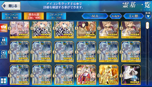 [JP] Fate Grand Order FGO double Kama /Avenger Caren Drake starter account-Mobile Games Starter