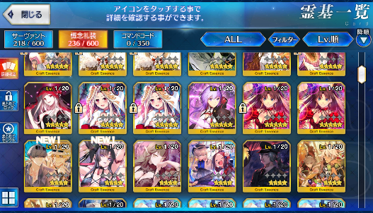 [JP] Fate Grand Order FGO double Kama /Avenger Caren Drake starter account-Mobile Games Starter