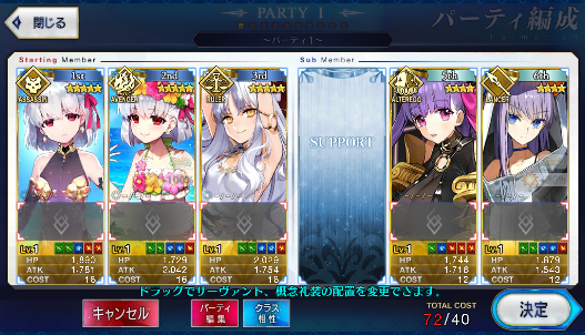 [JP] Fate Grand Order FGO double Kama /Avenger Caren Drake starter account-Mobile Games Starter