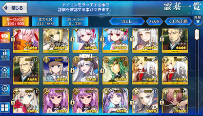 [JP] Fate Grand Order FGO double Kama /avenger Kiara Nero Okita starter account-Mobile Games Starter