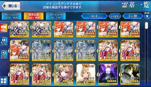 [JP] Fate Grand Order FGO double Kama /avenger Kiara Nero Okita starter account-Mobile Games Starter