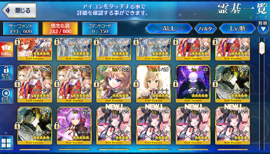 [JP] Fate Grand Order FGO double Kama /avenger Kiara Nero Okita starter account-Mobile Games Starter