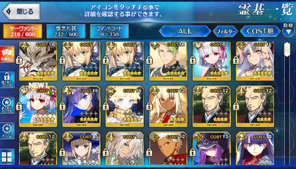 [JP] Fate Grand Order FGO double Kama/avenger Caren Voyager starter account-Mobile Games Starter