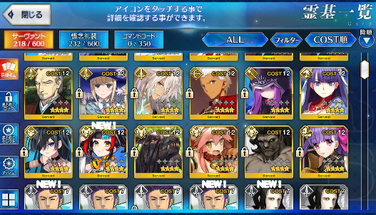 [JP] Fate Grand Order FGO double Kama/avenger Caren Voyager starter account-Mobile Games Starter