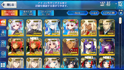 [JP] Fate Grand Order FGO double Kama/avenger Morgan + 100-200SQ starter account-Mobile Games Starter