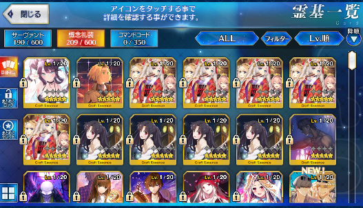 [JP] Fate Grand Order FGO double Kama/avenger Morgan + 100-200SQ starter account-Mobile Games Starter