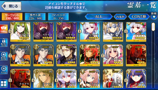 [JP] Fate Grand Order FGO double Kama/avenger Scathach Jeanne starter account-Mobile Games Starter