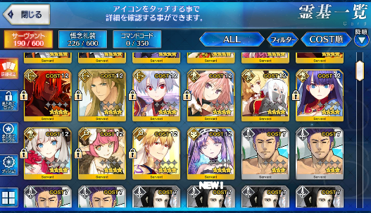 [JP] Fate Grand Order FGO double Kama/avenger Scathach Jeanne starter account-Mobile Games Starter