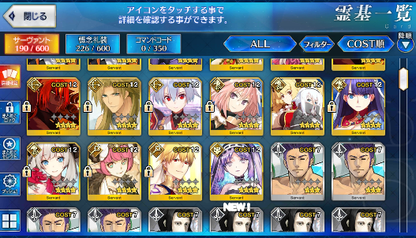 [JP] Fate Grand Order FGO double Kama/avenger Scathach Jeanne starter account-Mobile Games Starter