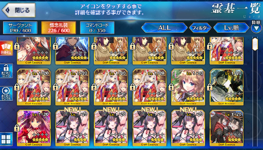 [JP] Fate Grand Order FGO double Kama/avenger Scathach Jeanne starter account-Mobile Games Starter