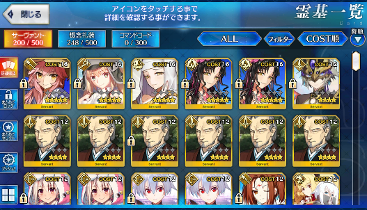 [JP] Fate Grand Order FGO double Kiara Artoria Caster Castoria Tamamo starter account-Mobile Games Starter