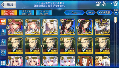 [JP] Fate Grand Order FGO double Kiara Artoria Caster Castoria Tamamo starter account-Mobile Games Starter