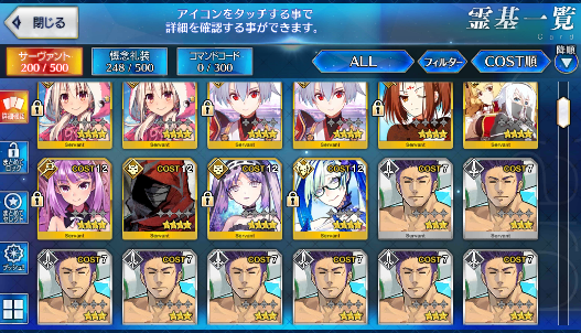 [JP] Fate Grand Order FGO double Kiara Artoria Caster Castoria Tamamo starter account-Mobile Games Starter