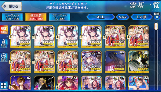 [JP] Fate Grand Order FGO double Kiara Artoria Caster Castoria Tamamo starter account-Mobile Games Starter