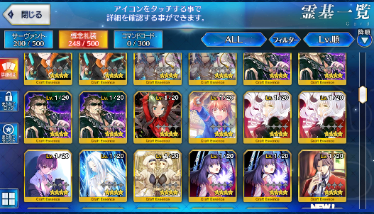 [JP] Fate Grand Order FGO double Kiara Artoria Caster Castoria Tamamo starter account-Mobile Games Starter