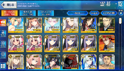 [JP] Fate Grand Order FGO double Kiara Artoria Caster Castoria Tiamat Larva starter account-Mobile Games Starter