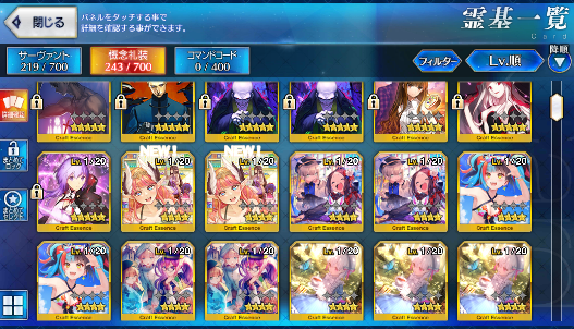 [JP] Fate Grand Order FGO double Kiara Artoria Caster Castoria Tiamat Larva starter account-Mobile Games Starter