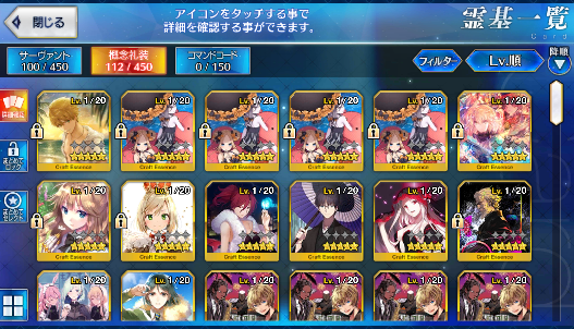 [JP] Fate Grand Order FGO double MHX double Jeanne + 112SQ starter account-Mobile Games Starter