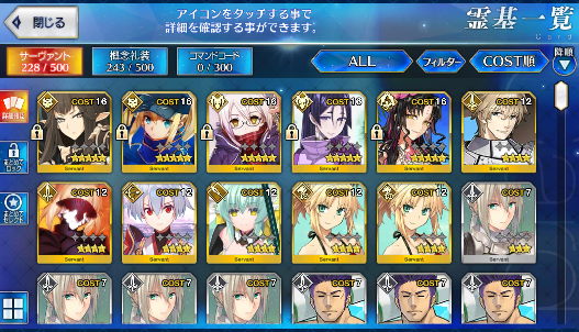 [JP] Fate Grand Order FGO double MHX Raikou Semiramis Kiara starter account-Mobile Games Starter