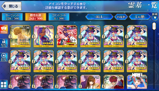 [JP] Fate Grand Order FGO double MHX Raikou Semiramis Kiara starter account-Mobile Games Starter