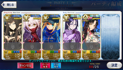 [JP] Fate Grand Order FGO double MHX Raikou Semiramis Kiara starter account-Mobile Games Starter