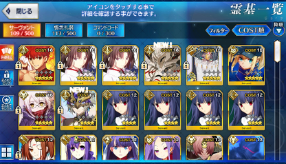 [JP] Fate Grand Order FGO double MHX Shiki Muramasa Fujino starter account-Mobile Games Starter