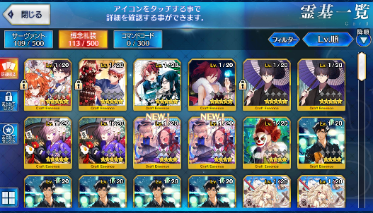 [JP] Fate Grand Order FGO double MHX Shiki Muramasa Fujino starter account-Mobile Games Starter