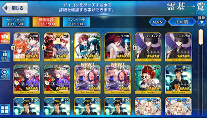 [JP] Fate Grand Order FGO double MHX Shiki Muramasa Fujino starter account-Mobile Games Starter