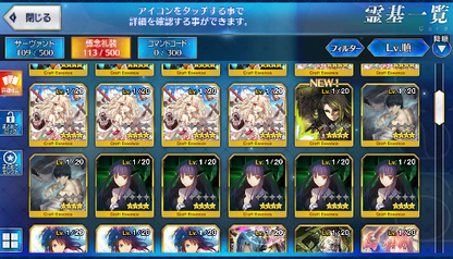 [JP] Fate Grand Order FGO double MHX Shiki Muramasa Fujino starter account-Mobile Games Starter