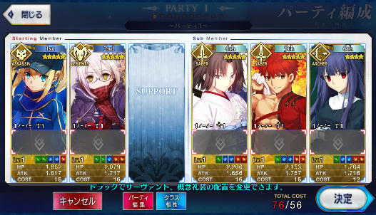 [JP] Fate Grand Order FGO double MHX Shiki Muramasa Fujino starter account-Mobile Games Starter