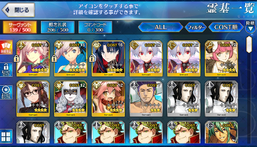 [JP] Fate Grand Order FGO double Musashi Space Ishtar starter account-Mobile Games Starter