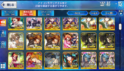 [JP] Fate Grand Order FGO double Musashi Space Ishtar starter account-Mobile Games Starter