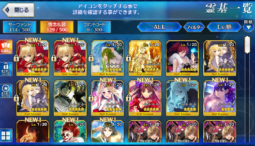 [JP] Fate Grand Order FGO double Nero Meltlilith Jeanne 300-400SQ starter account-Mobile Games Starter