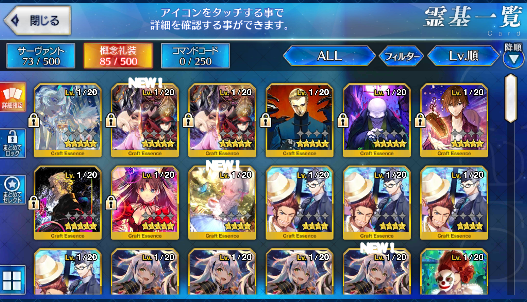 [JP] Fate Grand Order FGO double Okita alter Tamamo Osakabehime starter account-Mobile Games Starter