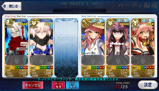 [JP] Fate Grand Order FGO double Okita alter Tamamo Osakabehime starter account-Mobile Games Starter