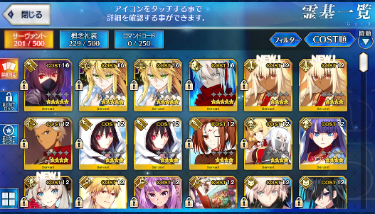 [JP] Fate Grand Order FGO double Okita Artoria(ruler) Scathach starter account-Mobile Games Starter