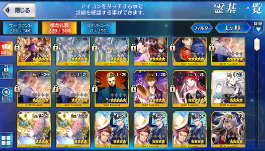 [JP] Fate Grand Order FGO double Okita Artoria(ruler) Scathach starter account-Mobile Games Starter