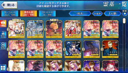 [JP] Fate Grand Order FGO Double Okita Merlin MHX Tamamo Caren starter account-Mobile Games Starter