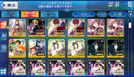 [JP] Fate Grand Order FGO Double Okita Merlin MHX Tamamo Caren starter account-Mobile Games Starter