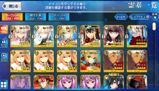 [JP] Fate Grand Order FGO Double Okita Nero Artoria Osakabe Xuan starter account-Mobile Games Starter