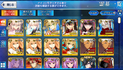 [JP] Fate Grand Order FGO Double Okita Nero Artoria Osakabe Xuan starter account-Mobile Games Starter