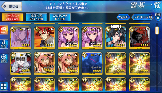 [JP] Fate Grand Order FGO Double Okita Nero Artoria Osakabe Xuan starter account-Mobile Games Starter