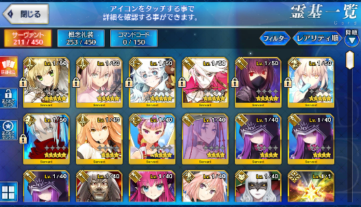 [JP] Fate Grand Order FGO Double Okita Nero Scathach Artoria starter account-Mobile Games Starter