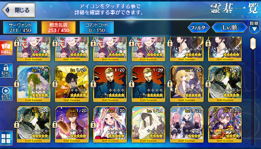 [JP] Fate Grand Order FGO Double Okita Nero Scathach Artoria starter account-Mobile Games Starter