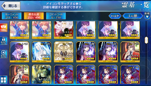 [JP] Fate Grand Order FGO Double Okita Nero Scathach Artoria starter account-Mobile Games Starter