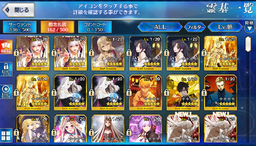 [JP] Fate Grand Order FGO Ereshkigal Abigail Mordred starter account-Mobile Games Starter